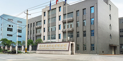 靖江钦磊科技有限公司